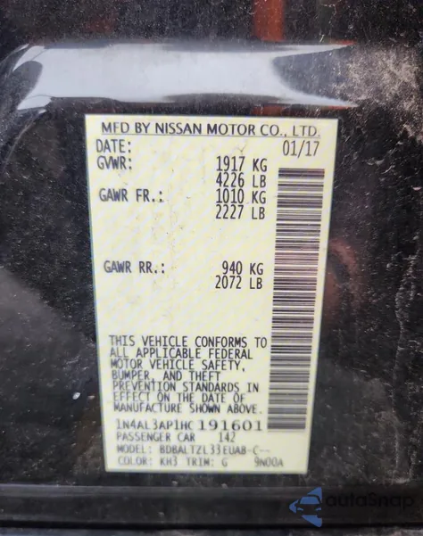 2017 Nissan Altima 2.5 из США, поврежденный, VIN 1N4AL3AP1HC191601